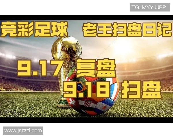 重庆足球队与广州足球队赛后复盘速度较量的深度分析与反思