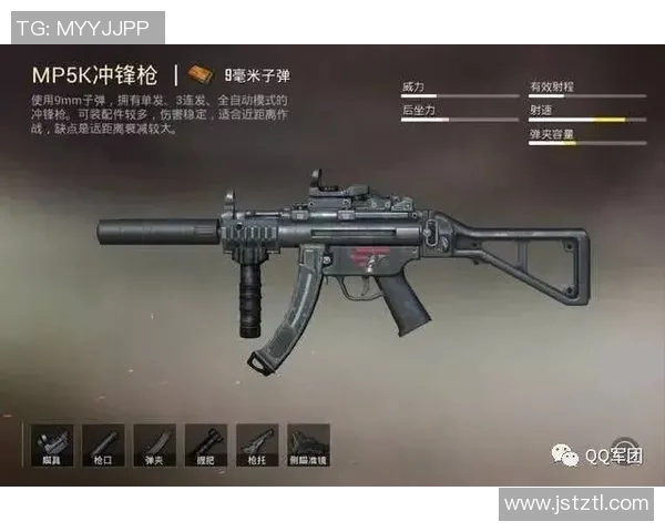 和平精英战术分析：BLG包夹策略的成功与失误探讨